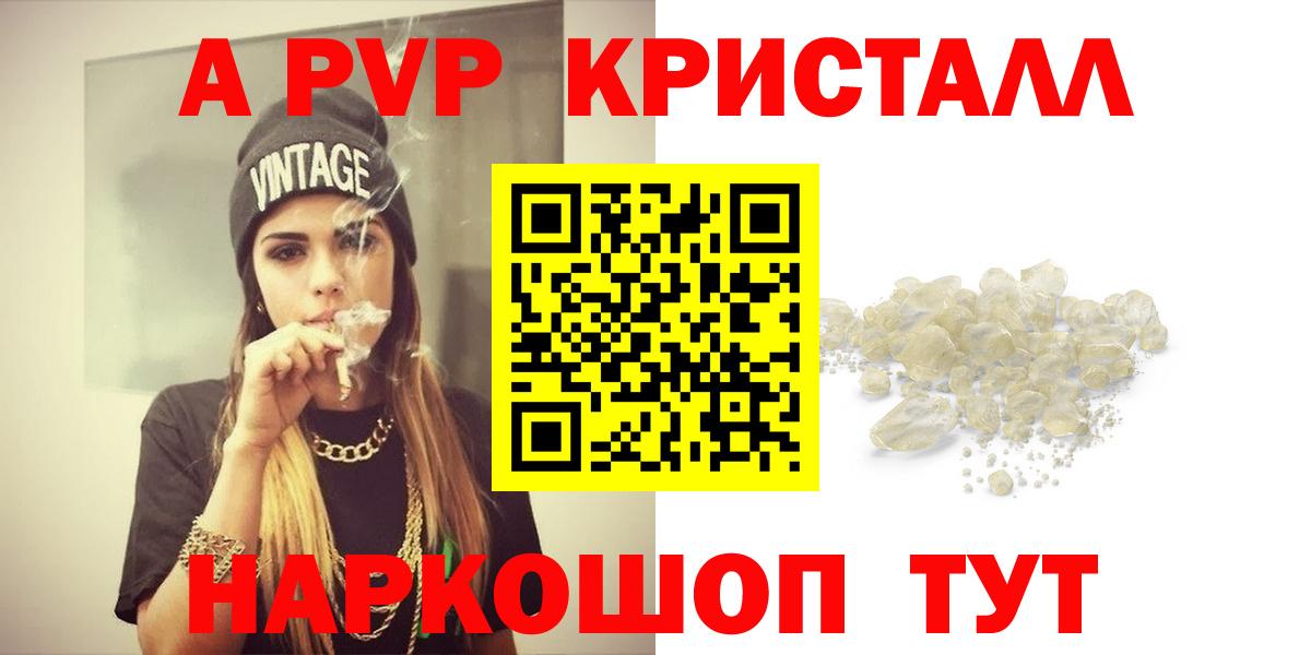 A PVP VHQ Королёв