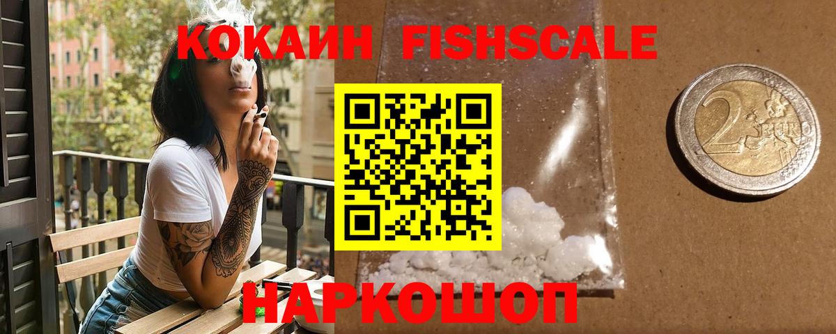 COCAIN 98% Королёв