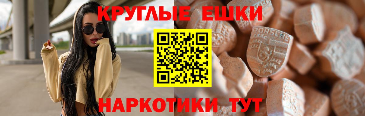 Ecstasy Дубай Королёв