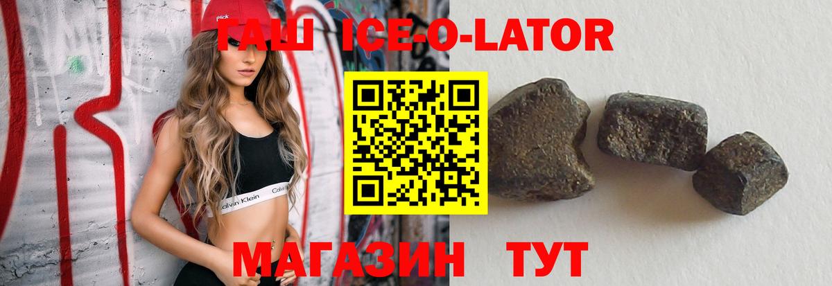 ГАШИШ убойный Королёв