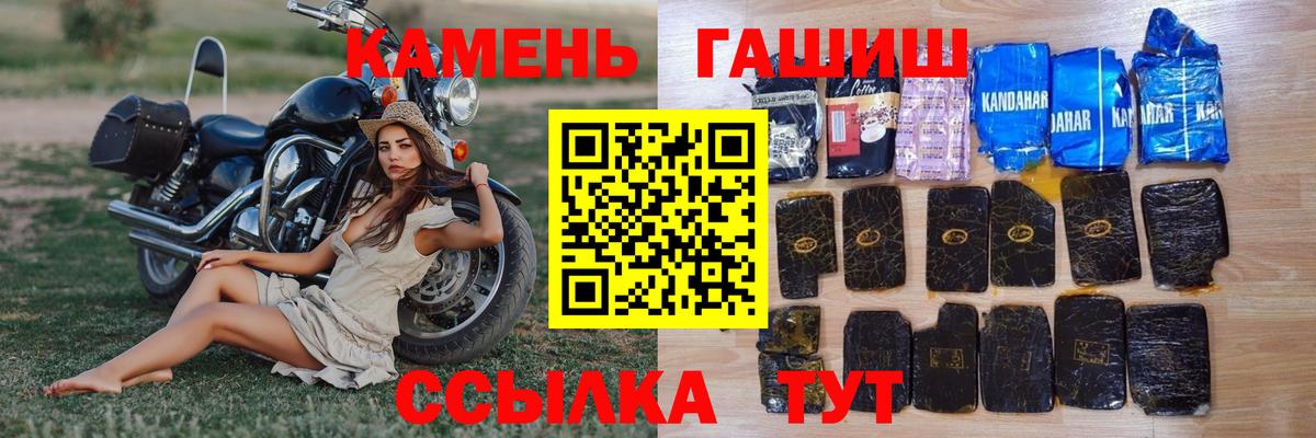 Королёв  Гашиш гарик  Вход с VPN 