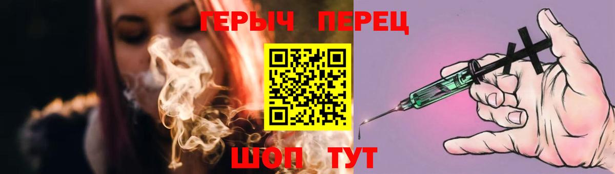 ГЕРОИН Афган  ГЕРОИН  Королёв  Вход с VPN 