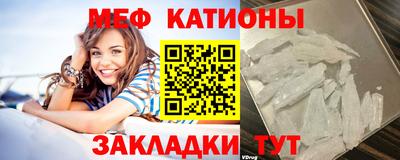 первитин Канаш