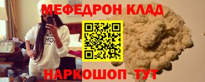 первитин Канаш