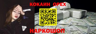 первитин Канаш