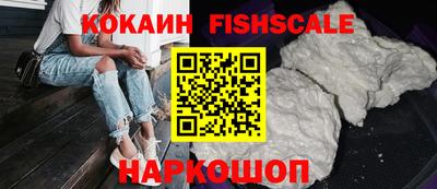 меф VHQ Камышлов