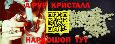 первитин Канаш