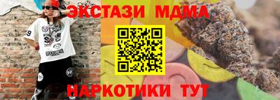 меф VHQ Камышлов