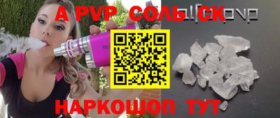 меф VHQ Камышлов