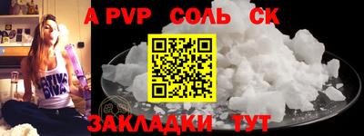 меф VHQ Камышлов