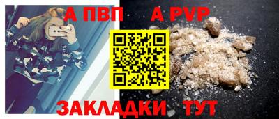 меф VHQ Камышлов