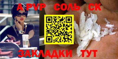 меф VHQ Камышлов