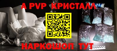 первитин Канаш