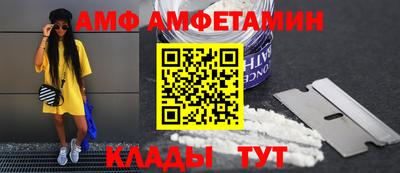 меф VHQ Камышлов