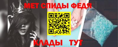 первитин Канаш