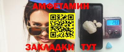 меф VHQ Камышлов