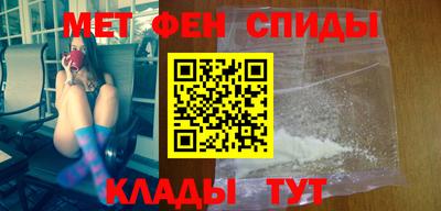 первитин Канаш
