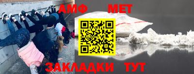 меф VHQ Камышлов