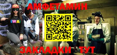 меф VHQ Камышлов