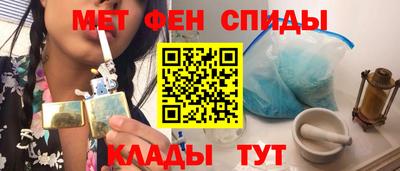 первитин Канаш