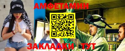 первитин Канаш