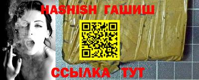 меф VHQ Камышлов