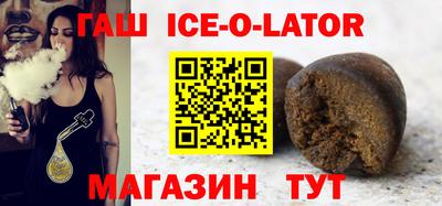 первитин Канаш