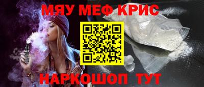 первитин Канаш