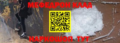 первитин Канаш