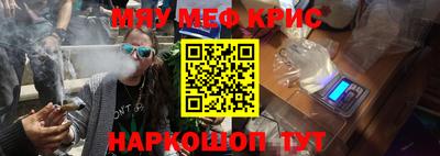 первитин Канаш