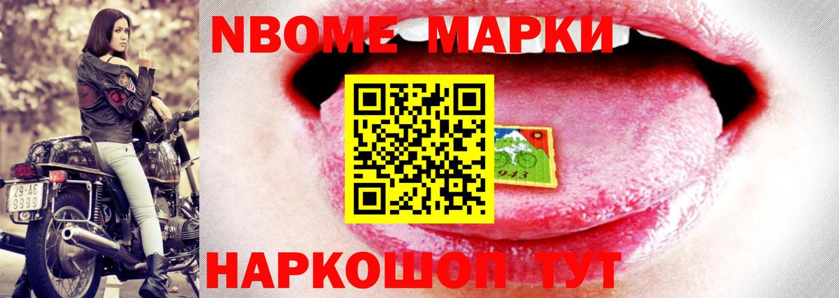 Королёв  LSD-25 экстази кислота  Вход с VPN 
