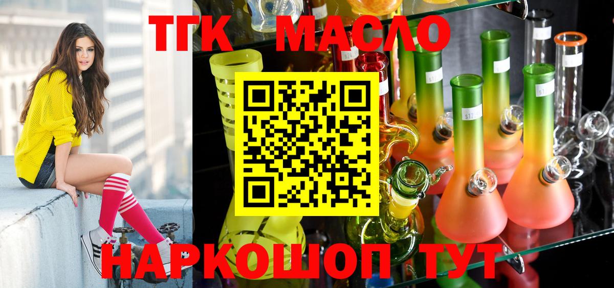 ГАШИШ Королёв