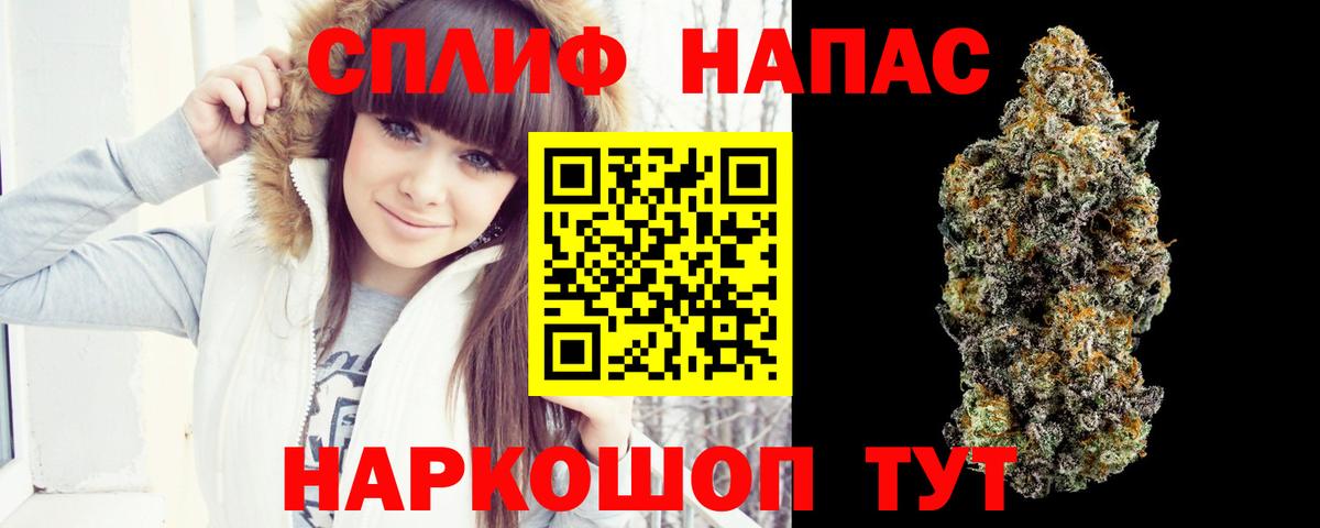 Конопля тримм  Вход с VPN  Конопля Amnesia  Королёв  Конопля THC 21% 
